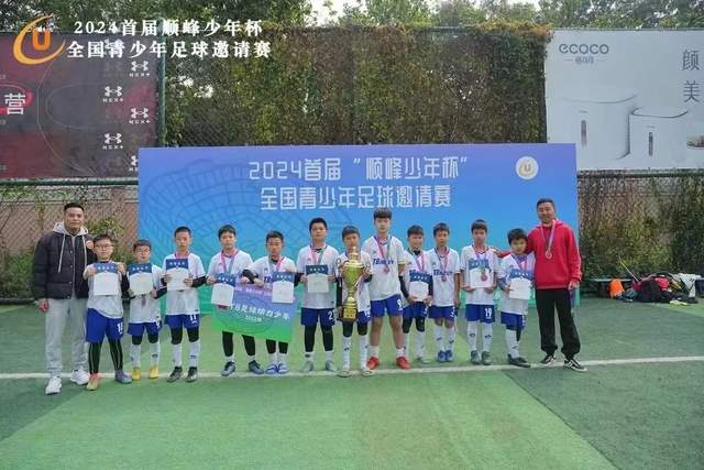 维尼修斯金球奖历年排名回顾：2024年高光表现，2026年创低记录
